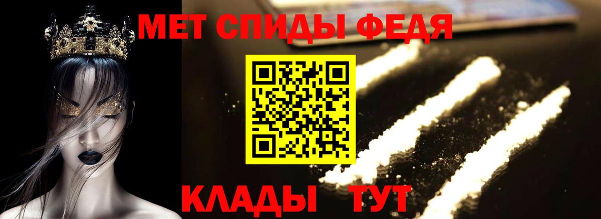 АМФЕТАМИН  Вход с VPN  Кандалакша  АМФ Розовый 