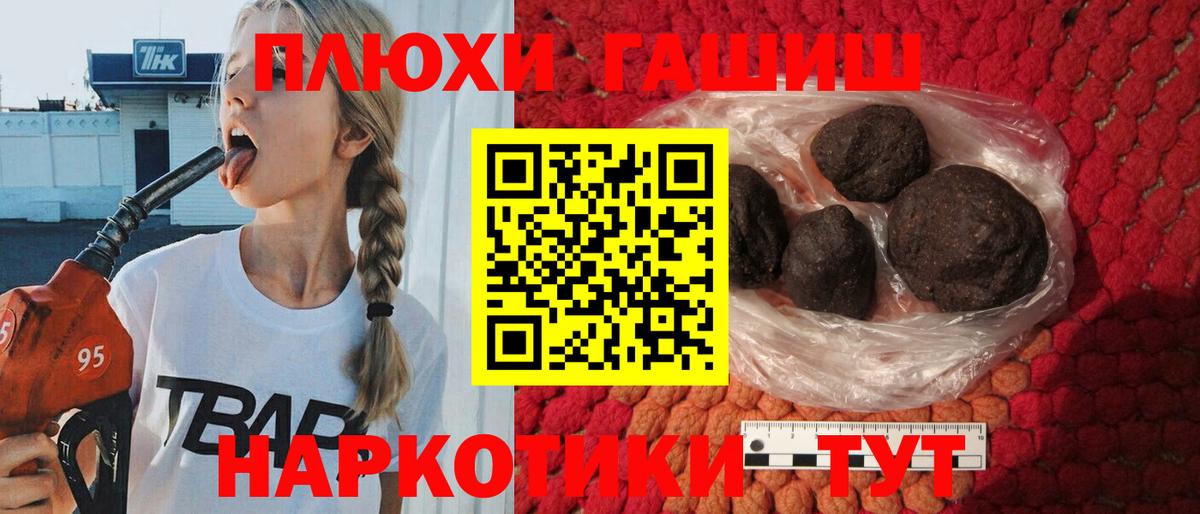 Гашиш хэш  Гашиш гарик  Кандалакша  Гашиш  Вход с VPN 