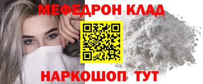 мет Коммунар