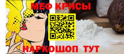герыч Комсомольск-на-Амуре