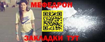 прущая мука Конаково