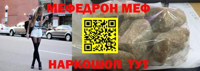 герыч Комсомольск-на-Амуре