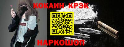 прущая мука Конаково