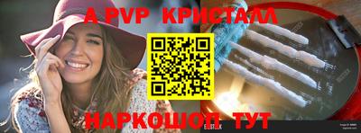 герыч Комсомольск-на-Амуре