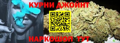 герыч Комсомольск-на-Амуре
