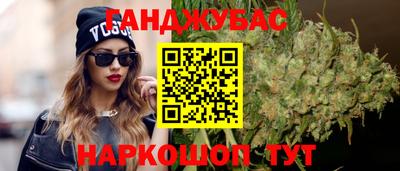 герыч Комсомольск-на-Амуре