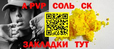 мет Коммунар
