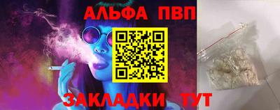 прущая мука Конаково