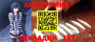 прущая мука Конаково