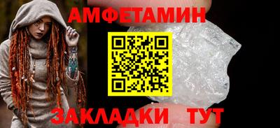прущая мука Конаково