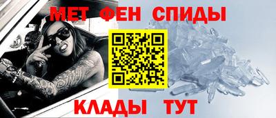 мет Коммунар