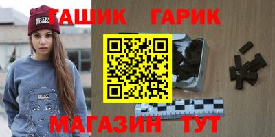 мет Коммунар