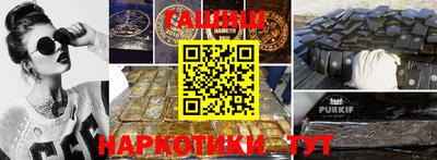 мет Коммунар