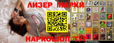 мет Коммунар