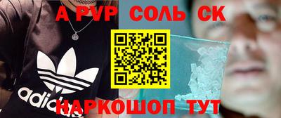 прущая мука Конаково
