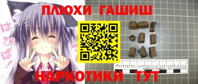 герыч Комсомольск-на-Амуре