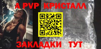 мет Коммунар