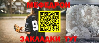 прущая мука Конаково