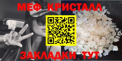герыч Комсомольск-на-Амуре