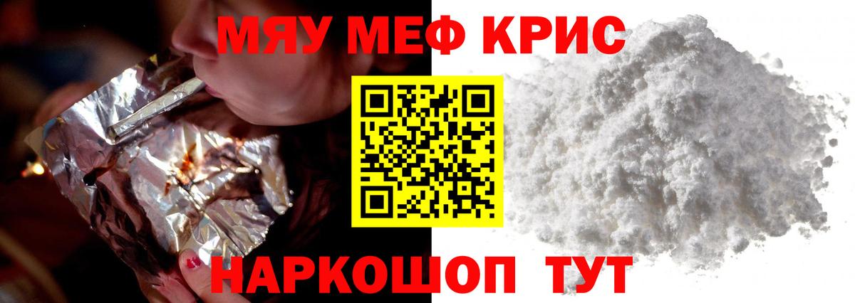 МЕФ 4 MMC  Вход с VPN  Меф  Кандалакша  Меф 