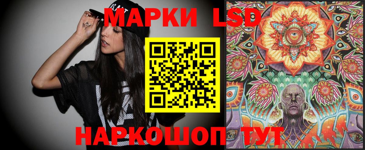 Наркотические марки 1,8мг  Наркотические марки  Кандалакша  Вход с VPN 