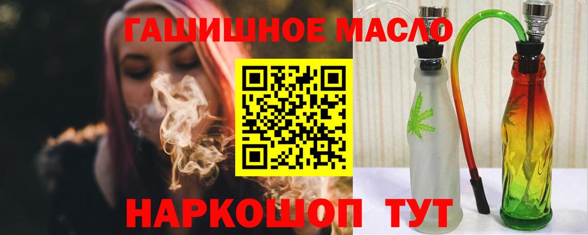 ТГК концентрат Кандалакша