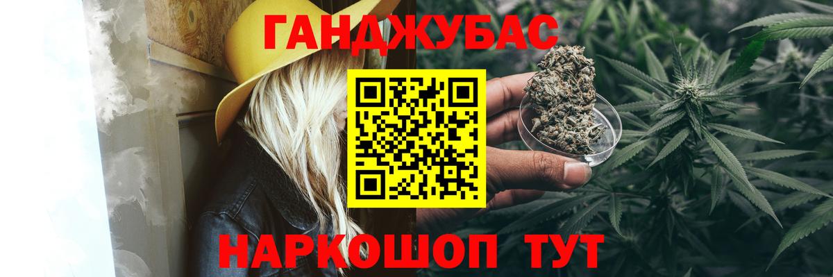 Бошки марихуана AK-47 Кандалакша
