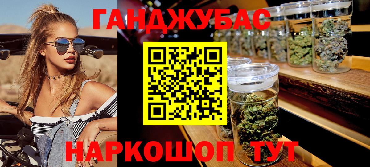 Конопля сатива  Вход с VPN  МАРИХУАНА семена  Бошки Шишки ГИДРОПОН  Кандалакша 